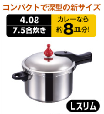 ゼロ活力鍋（Lスリムサイズ）