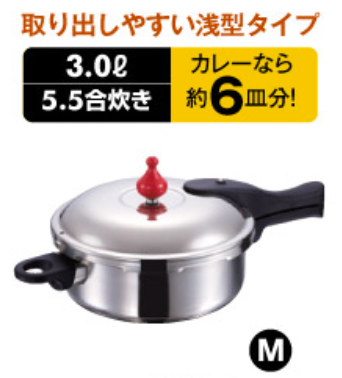ゼロ活力鍋（Mサイズ）