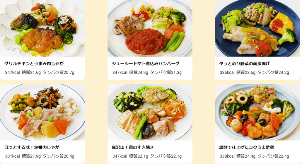 宅配弁当Meals