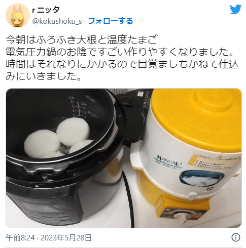 電気圧力鍋は調理に時間がかかるという意見の口コミ
