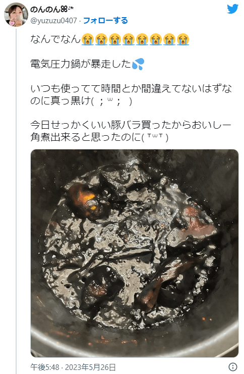 電気圧力鍋は使い方を間違えると危険という意見の口コミ