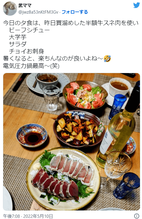 電気圧力鍋は火を使わないので暑い日でも調理できていいという意見の口コミ