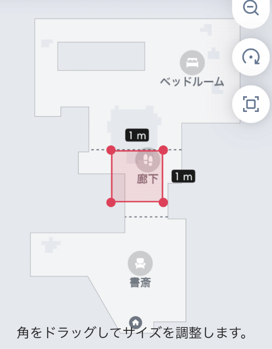 進入禁止エリアの指定方法