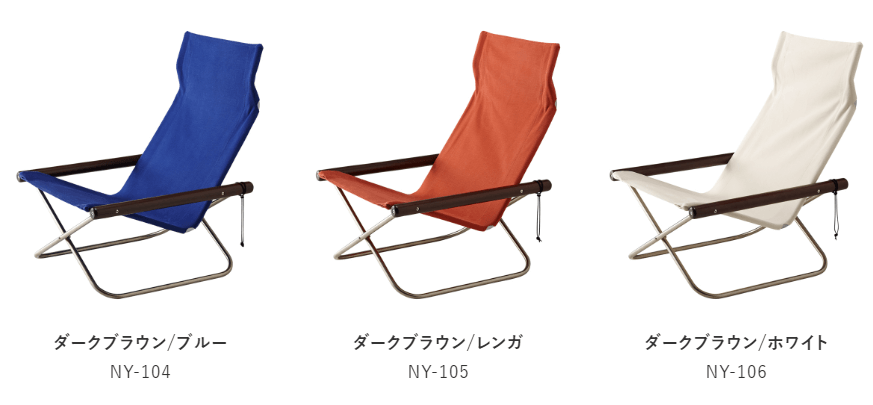 ニーチェアを安く買う方法は「楽天市場」を使うのがポイント