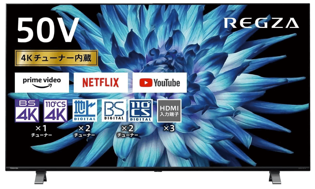 【50型】東芝「REGZA（レグザ）」50C350X