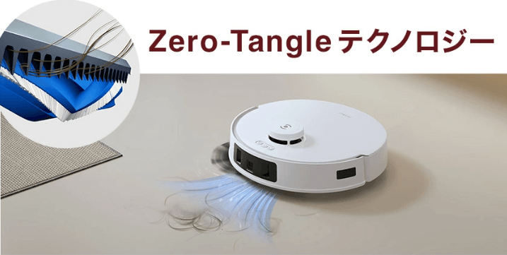 Zero-Tangleテクノロジー