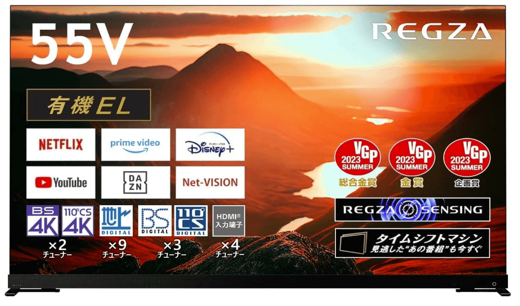 REGZA 55X9900M
