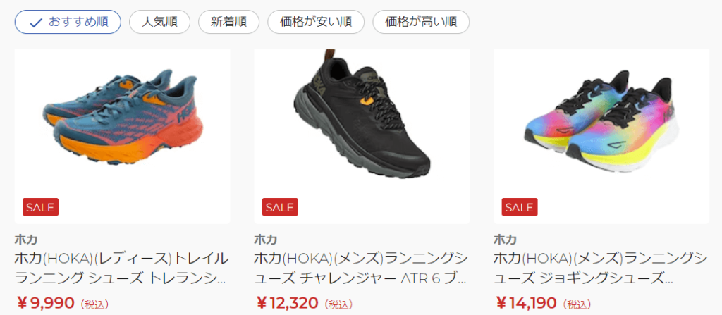 ゼビオオンラインショップ
