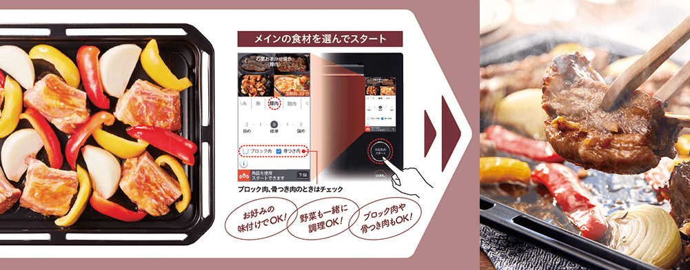石窯おまかせ焼き