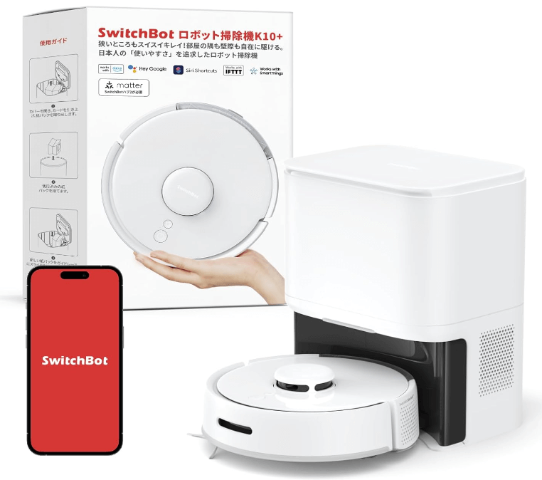 SwitchBot K10+（型落ち）