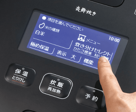 NW-FC10（新型モデル）の操作パネル